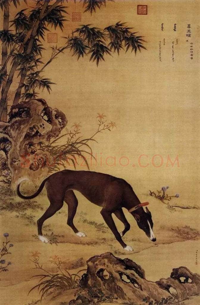 狗年看历代名家画狗，一起迎接2018春节 | 书画文摘
