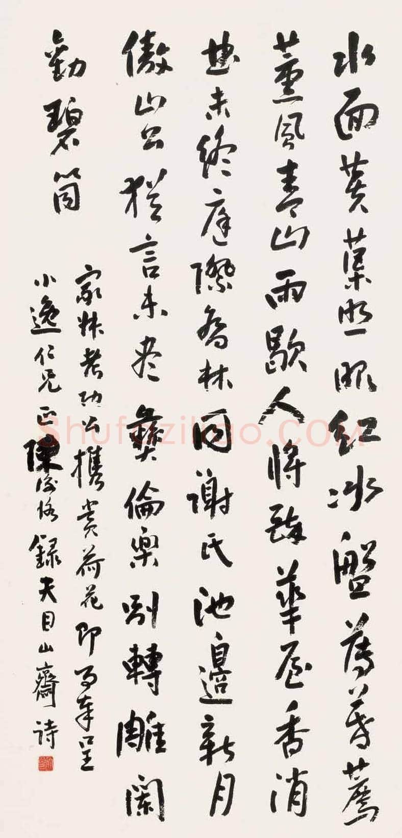 陈师曾书法作品欣赏及拍卖价格 | 书画文摘