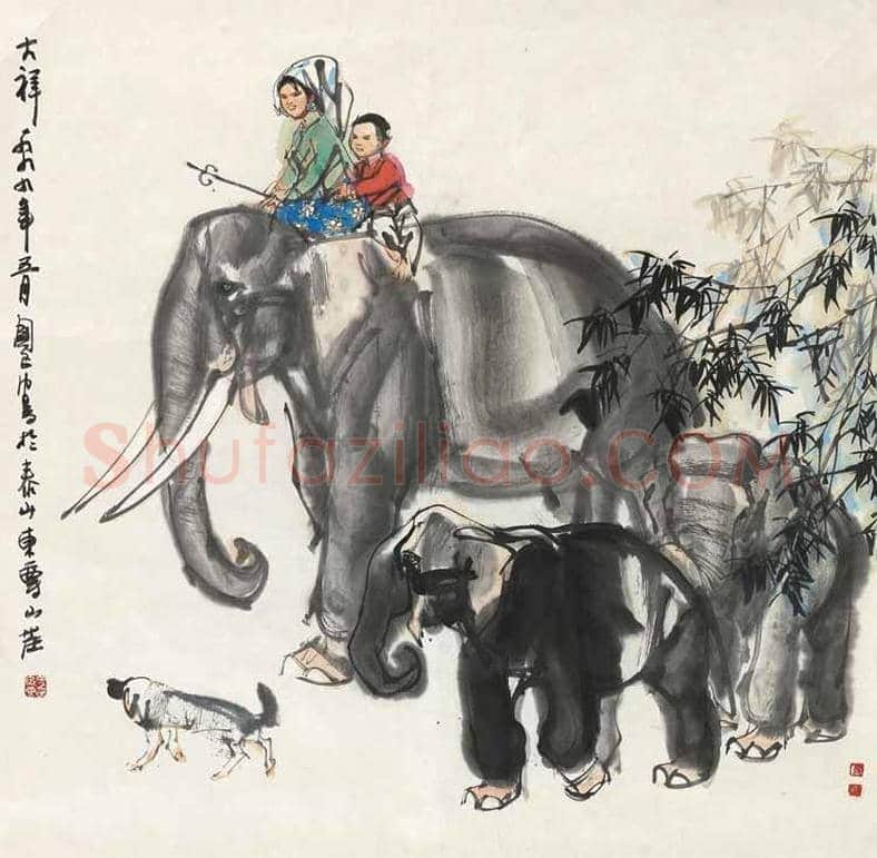 史国良画大象，吉祥如意 | 书画讲解