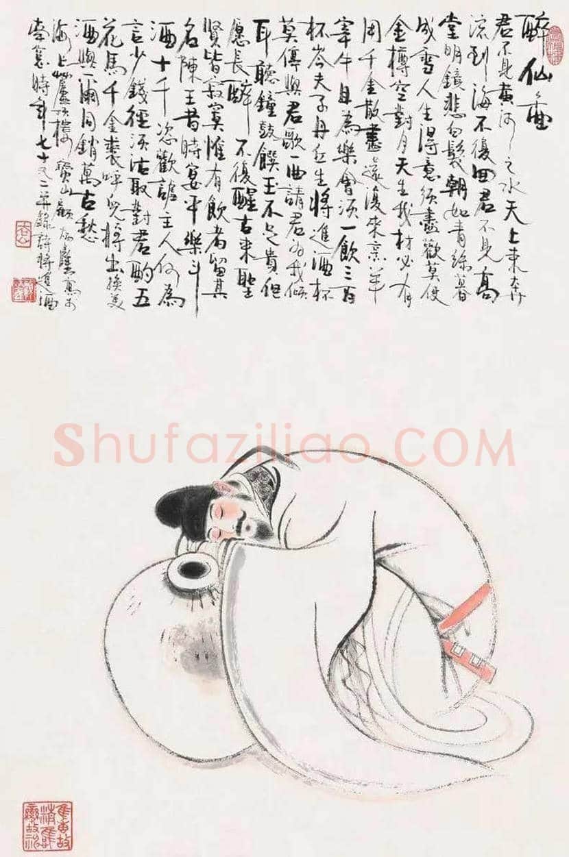 顾炳鑫作品欣赏 | 书画资料