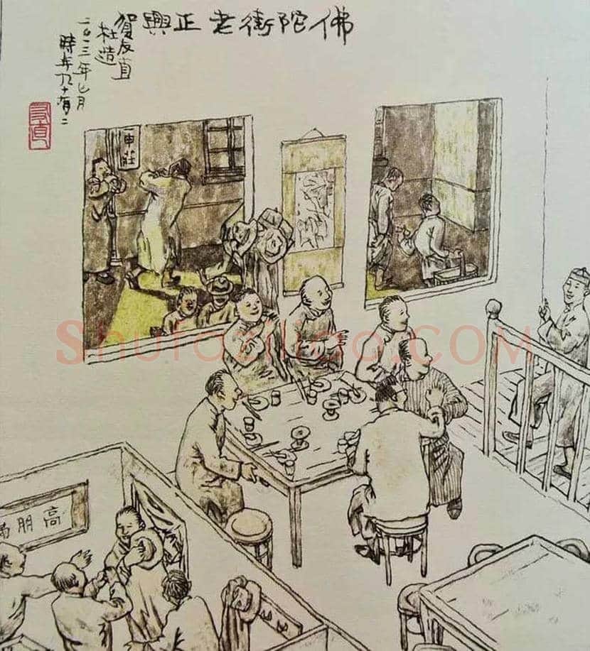 贺友直连环画作品欣赏 | 书画讲解