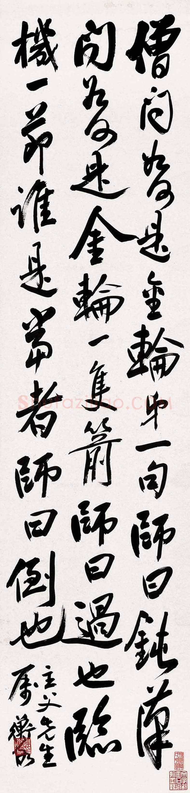 陈师曾书法作品欣赏及拍卖价格 | 书画文摘
