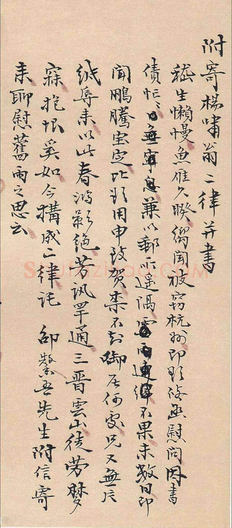 林散之书法作品欣赏 | 书画资料