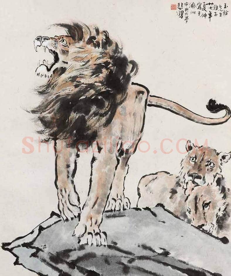 徐悲鸿也擅长画狮子 | 书画讲解