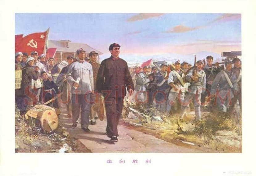 新中国宣传画欣赏 | 书画资料