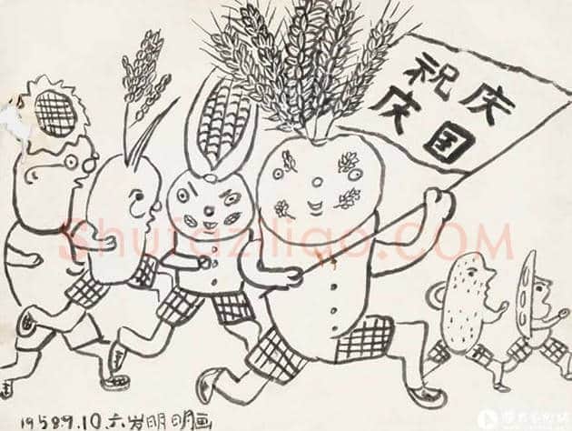王明明儿童时期画作欣赏 | 书画学堂