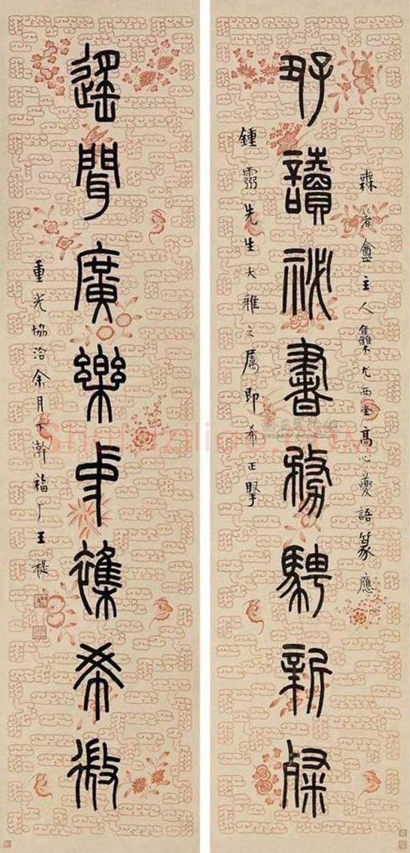 王福庵书法作品欣赏 | 书画学堂