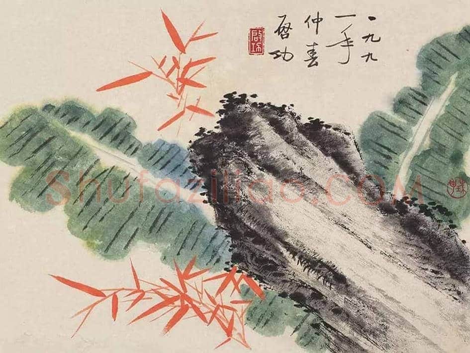 启功花鸟画图赏 | 书画文摘