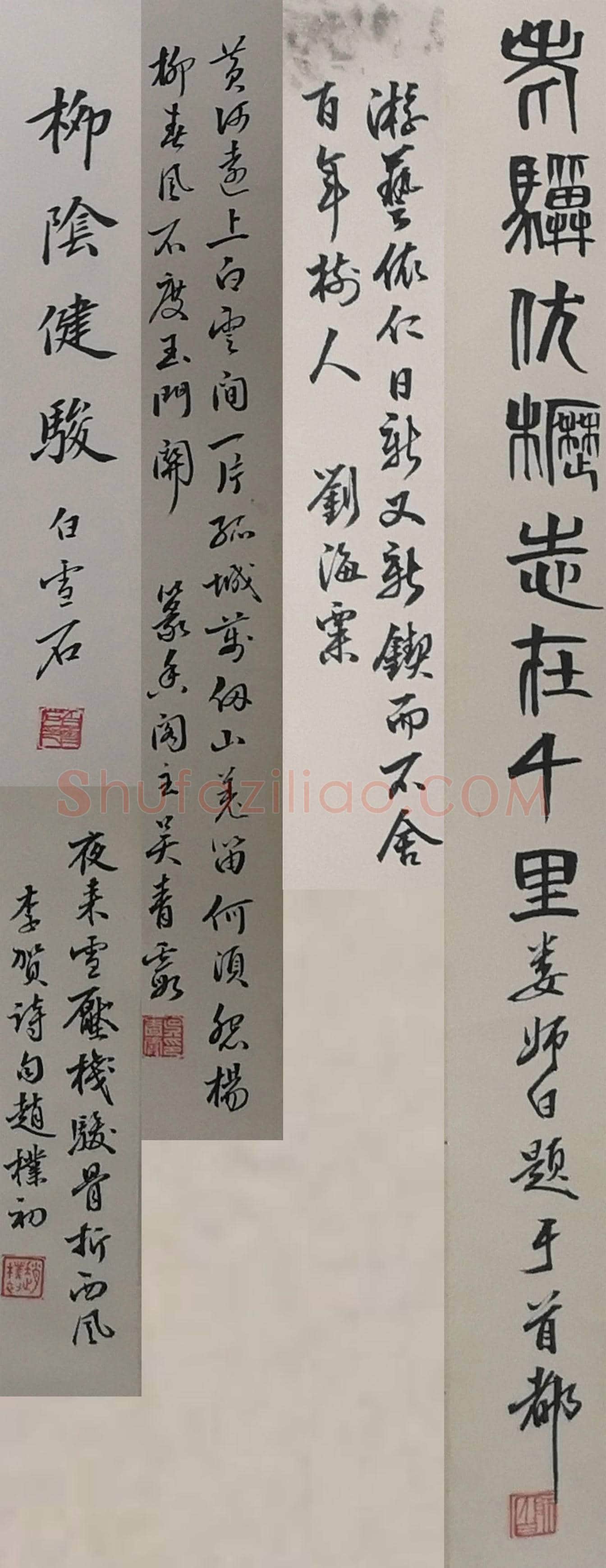 徐悲鸿《柳阴双骏》，刘海粟等名家题跋！ | 国画赏析