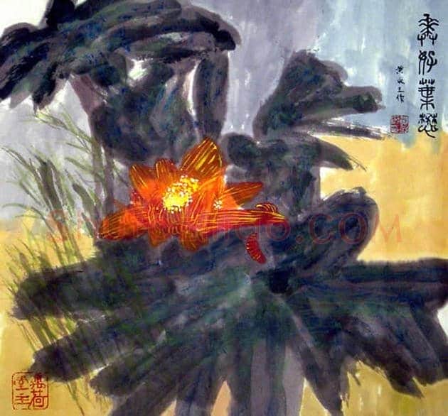 黄永玉荷花作品欣赏 | 书画资料