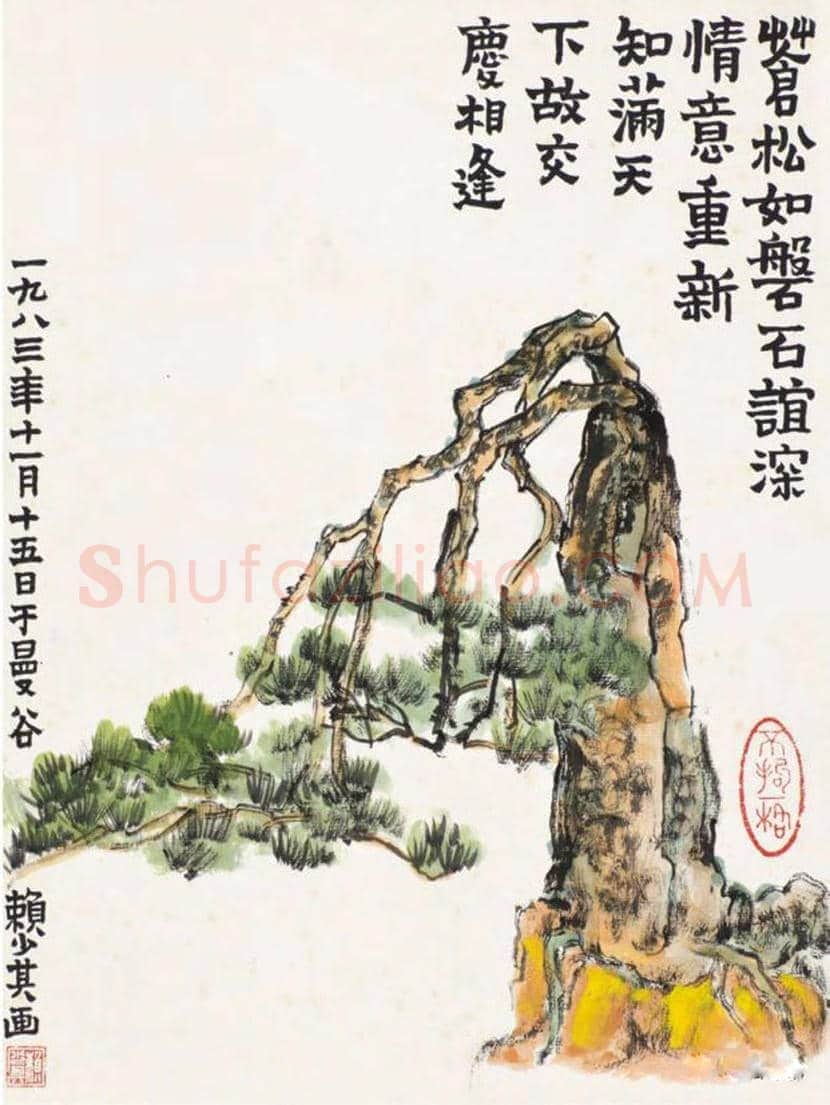 赖少其花鸟画作品欣赏 | 书画学堂
