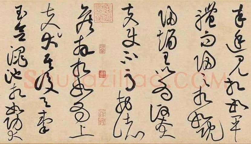 黄庭坚草书《 廉颇蔺相如列传》欣赏 | 书画百科