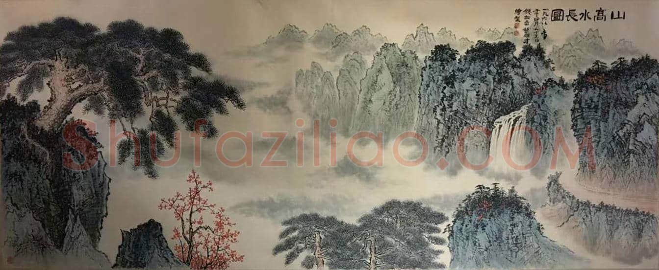 钱松喦黎雄才合作《山高水长图》，珠联璧合之作 | 国画欣赏