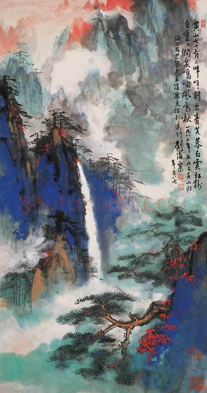 刘海粟泼墨泼彩作品精选 | 书画讲解