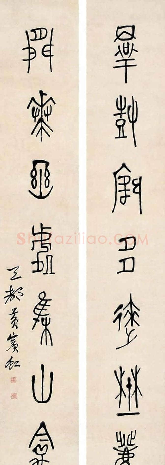 黄宾虹书法作品欣赏【珍藏版】 | 书画资料