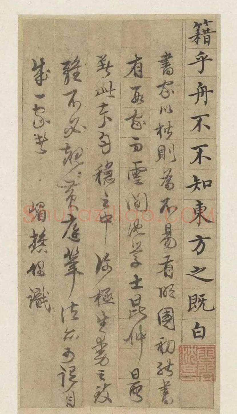 沈度《赤壁赋》欣赏 | 书画知识