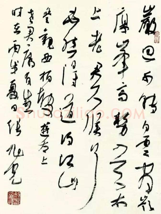 75位书画大家作品欣赏，大饱眼福！ | 书画知识