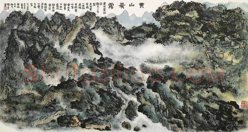 赖少其最贵作品都有哪些,即赖少其拍卖纪录 | 书画讲解