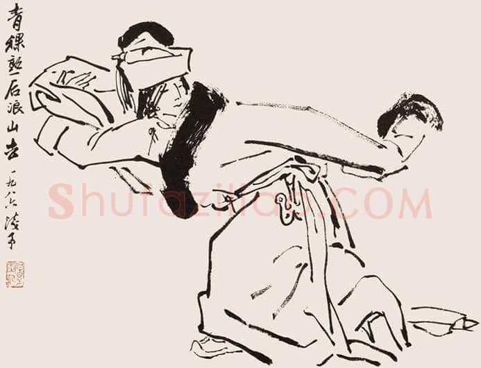叶浅予《白描舞姿图册》欣赏 | 书画文摘