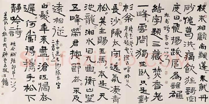 王镛书法多少钱一平尺? | 书画资料