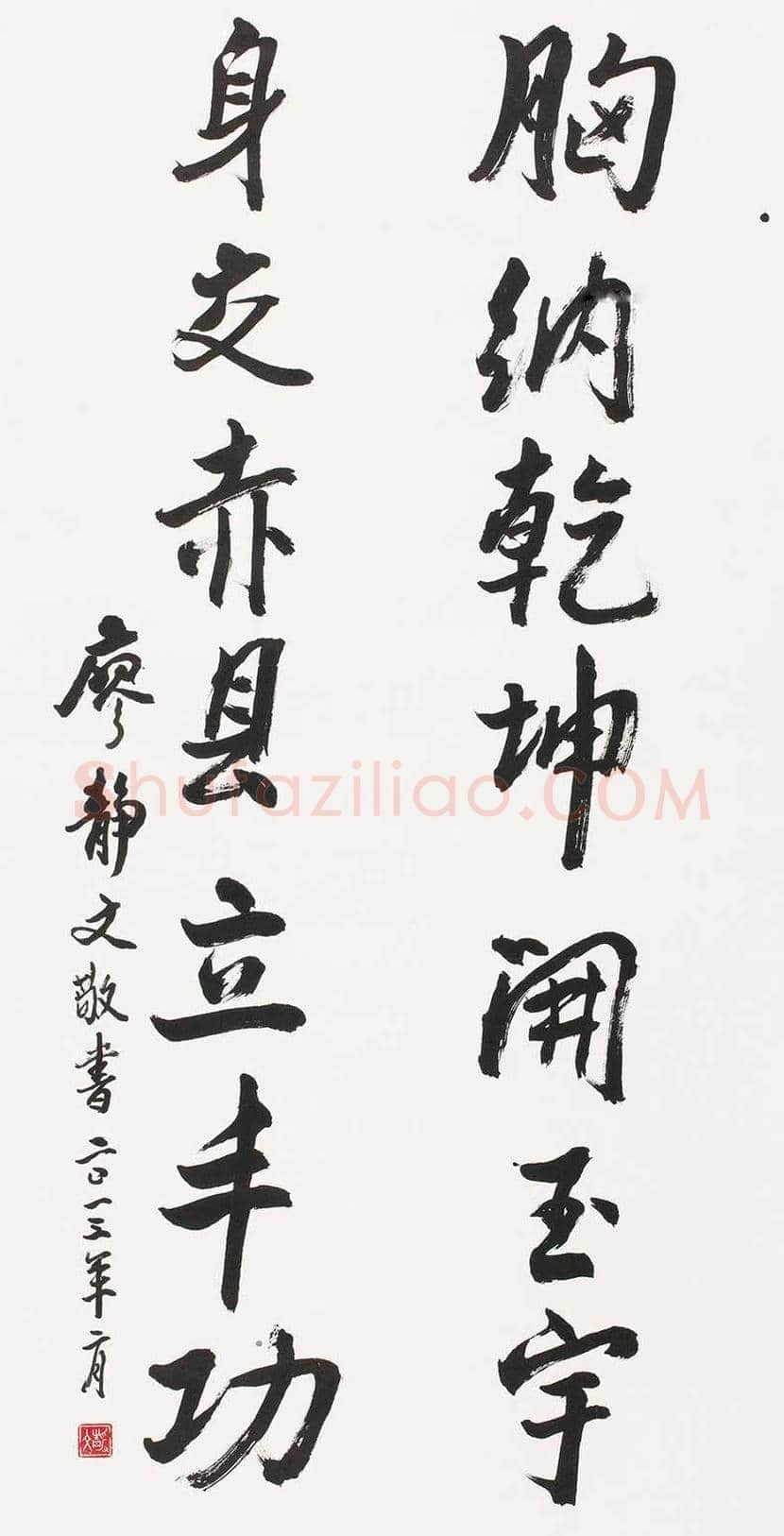 廖静文书法作品欣赏 | 书画常识
