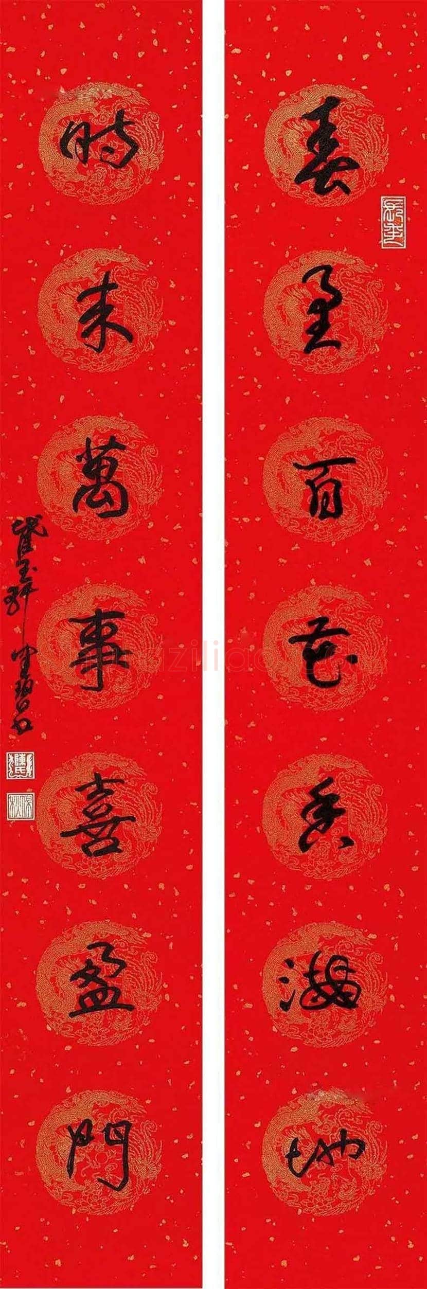 陈佩秋书法作品欣赏 | 书画文摘