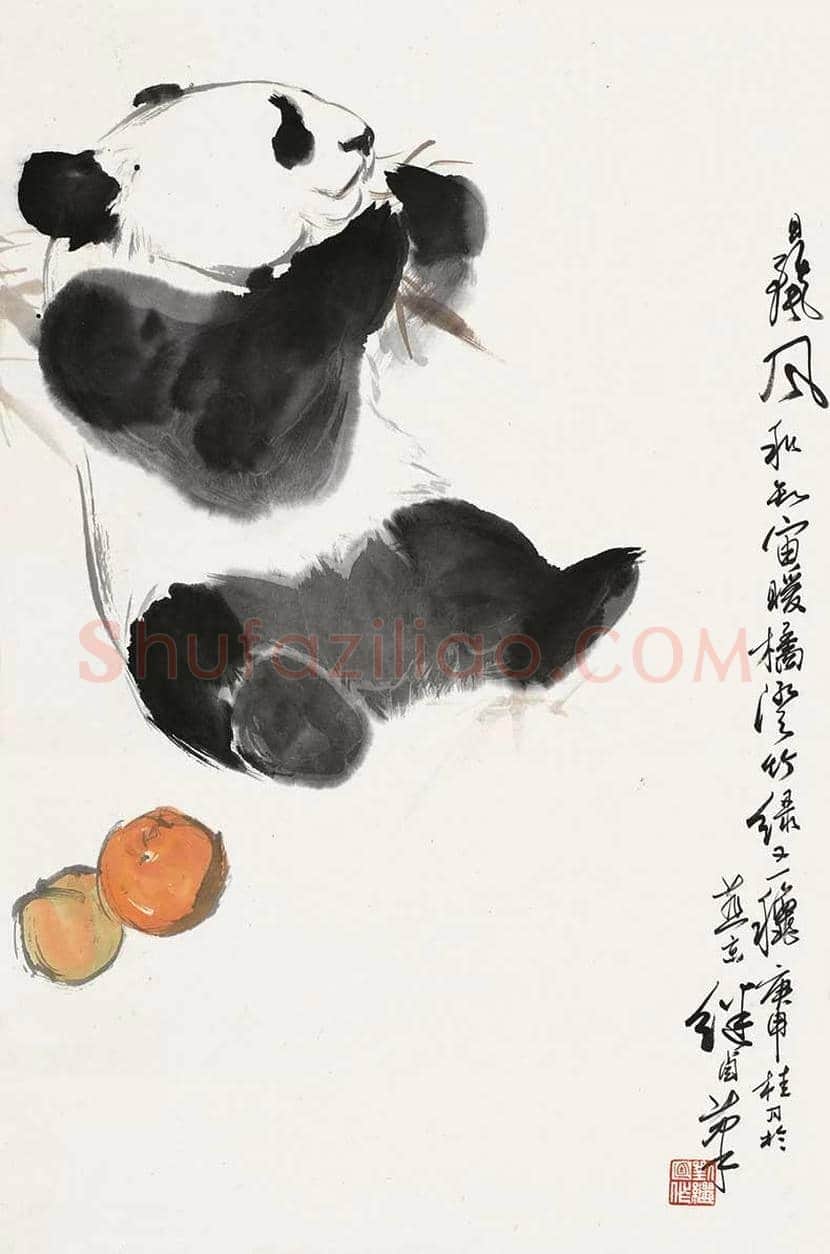 刘继卣笔下的国宝熊猫 | 书画讲解