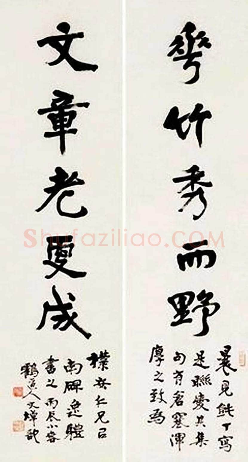 郑文焯书画作品欣赏 | 书画资料