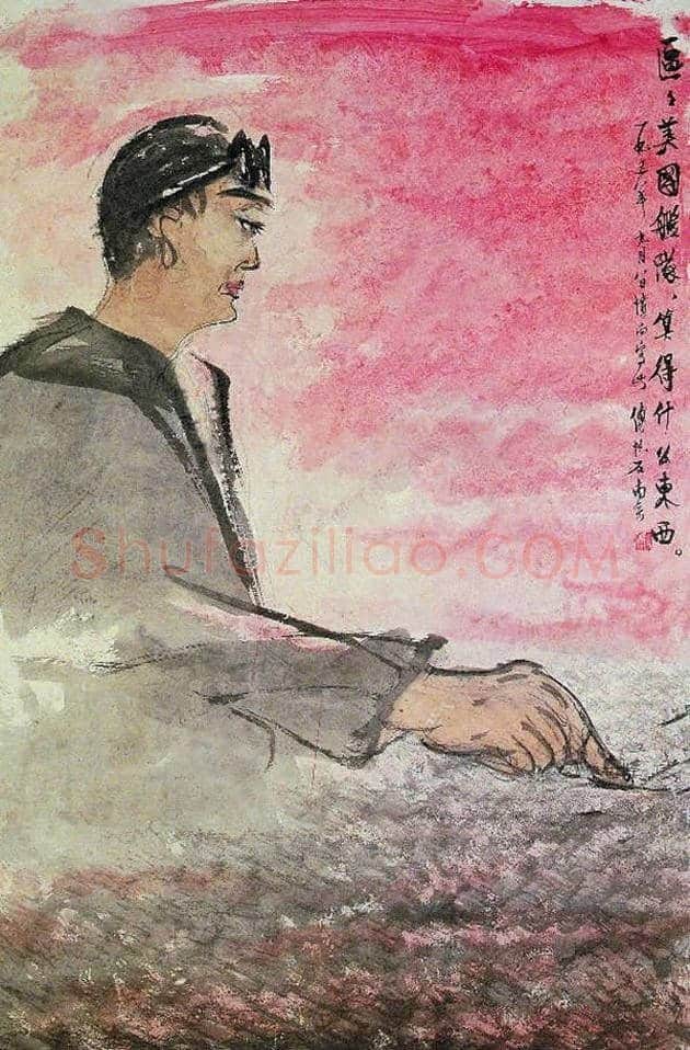 记傅抱石的三幅时事宣传画 | 书画科普