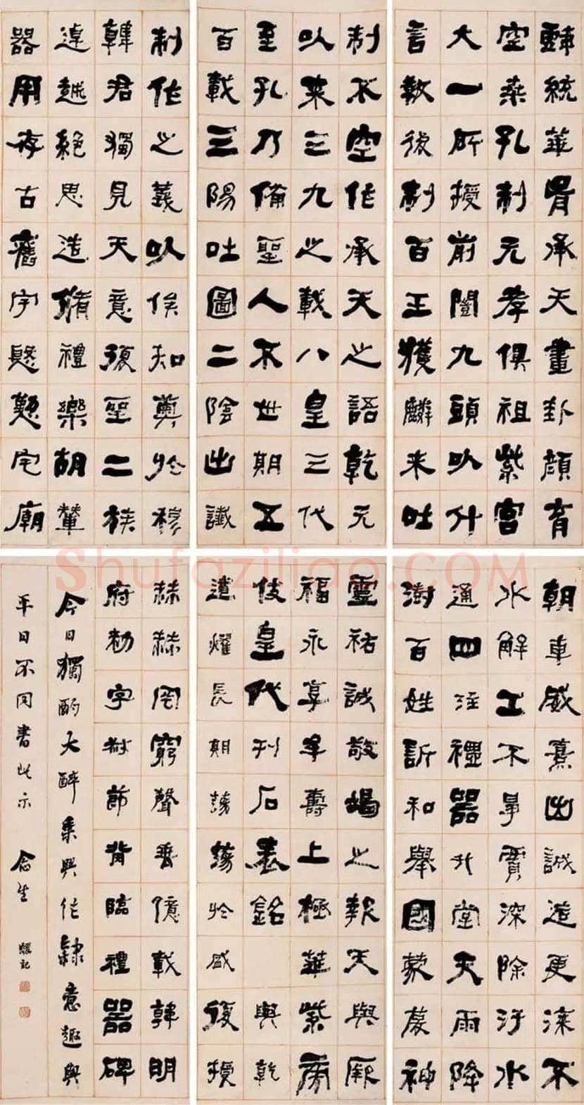 何绍基最经典的100幅书法作品欣赏 | 书画知识