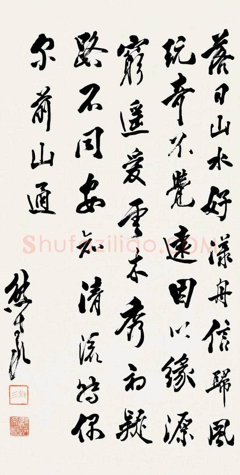 熊希龄书法作品欣赏 | 书画资料