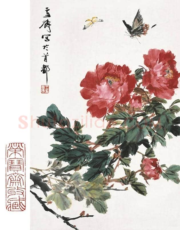 王雪涛国画牡丹欣赏 | 书画学堂