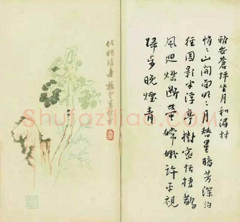谢无量书法精品欣赏 | 书画常识