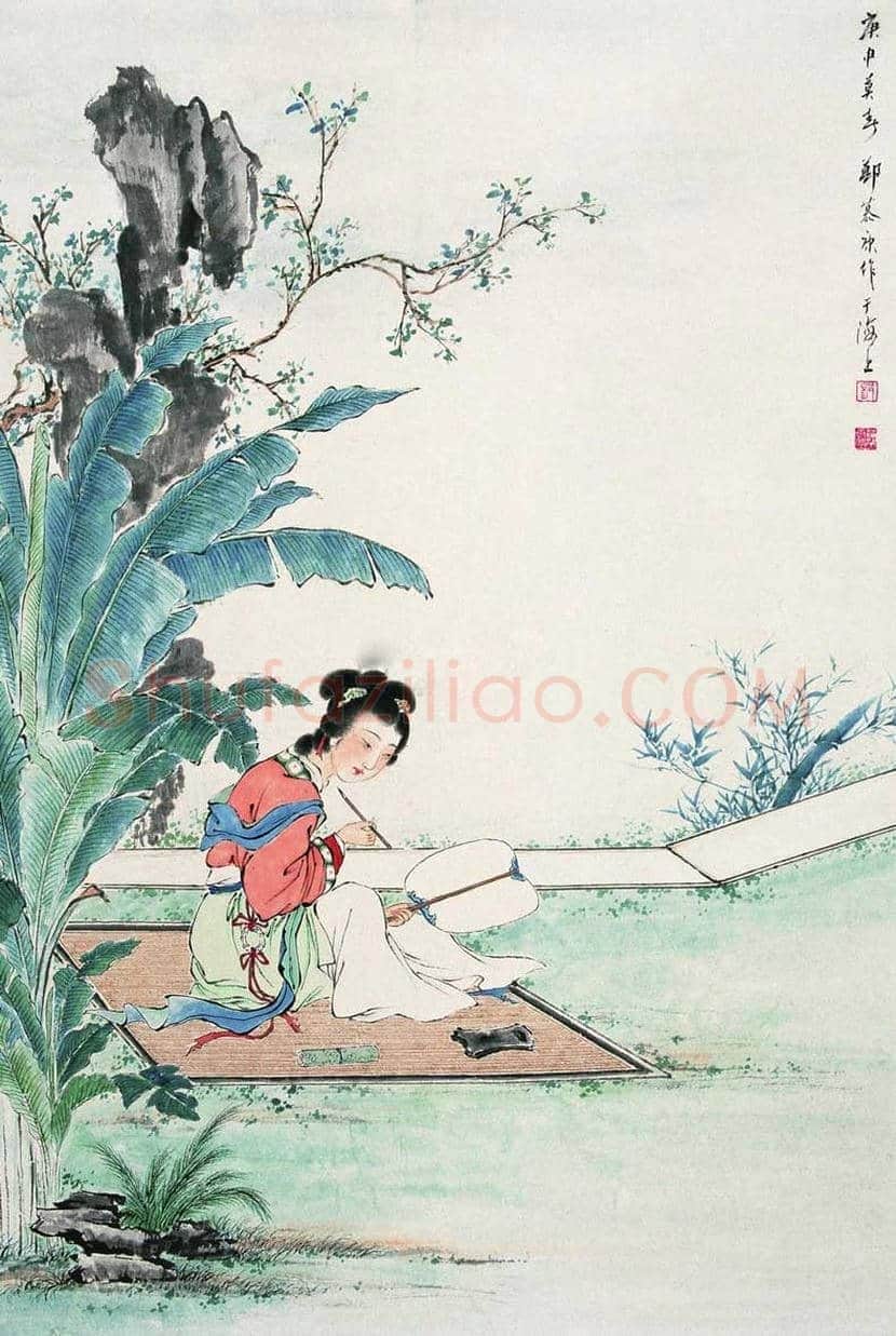 郑幕康作品欣赏 | 书画百科