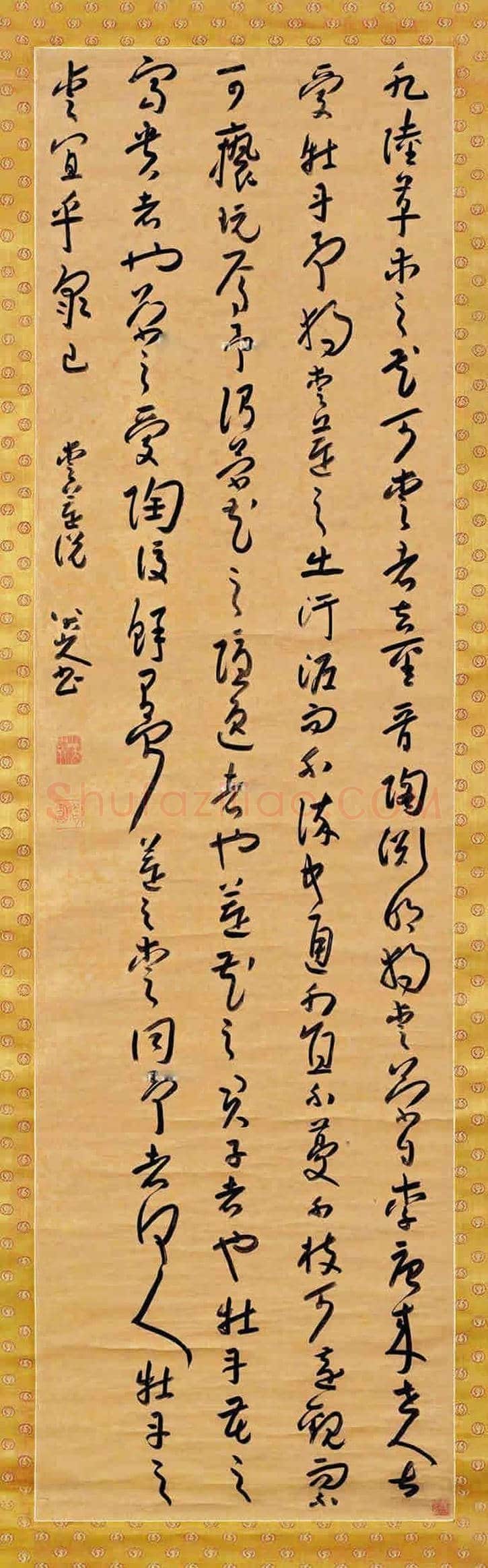 八大山人书法拍卖价格前10幅作品 | 书画百科