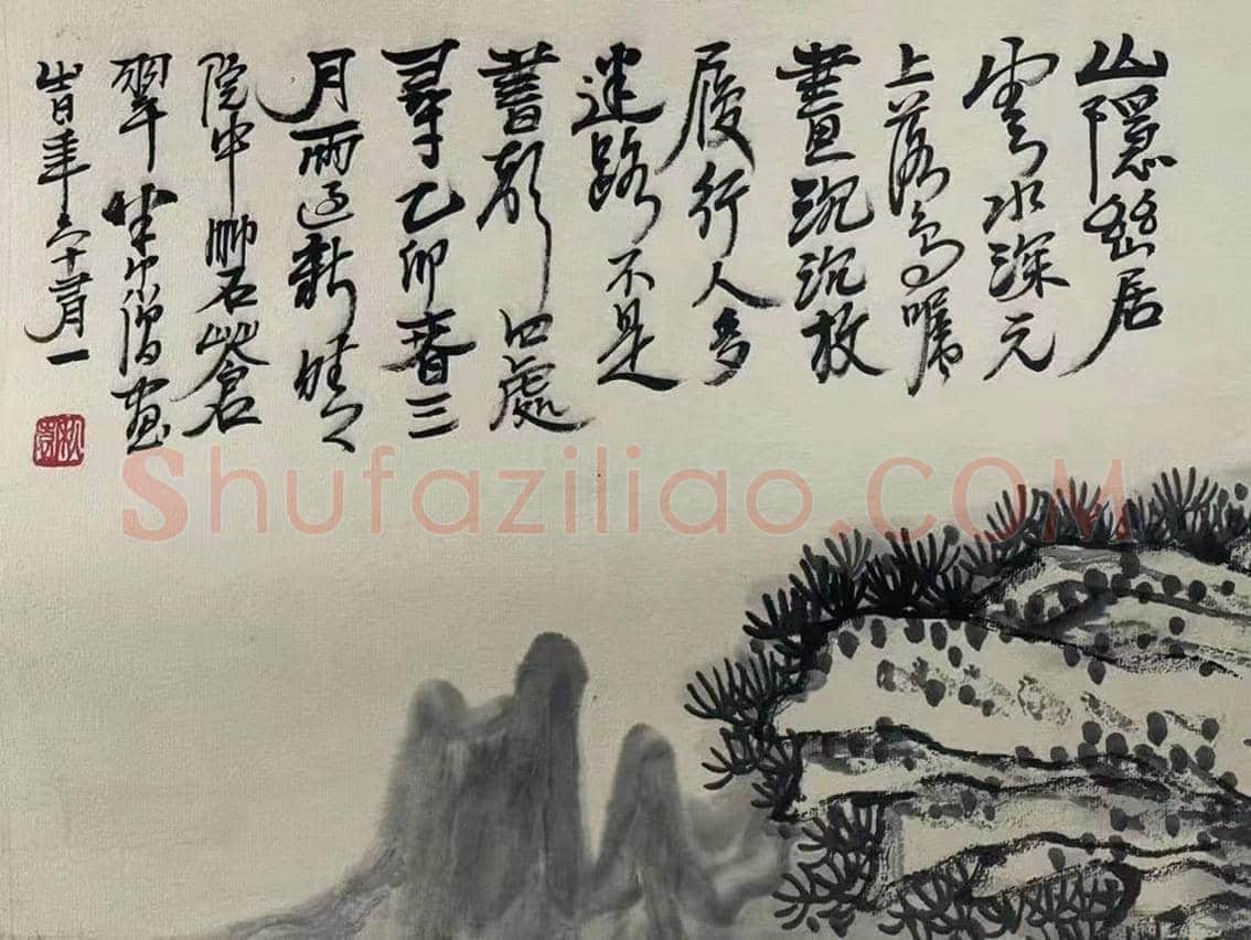 隐逸清旷 神品力作——黄秋园《山隐岩居图》 | 国画赏析