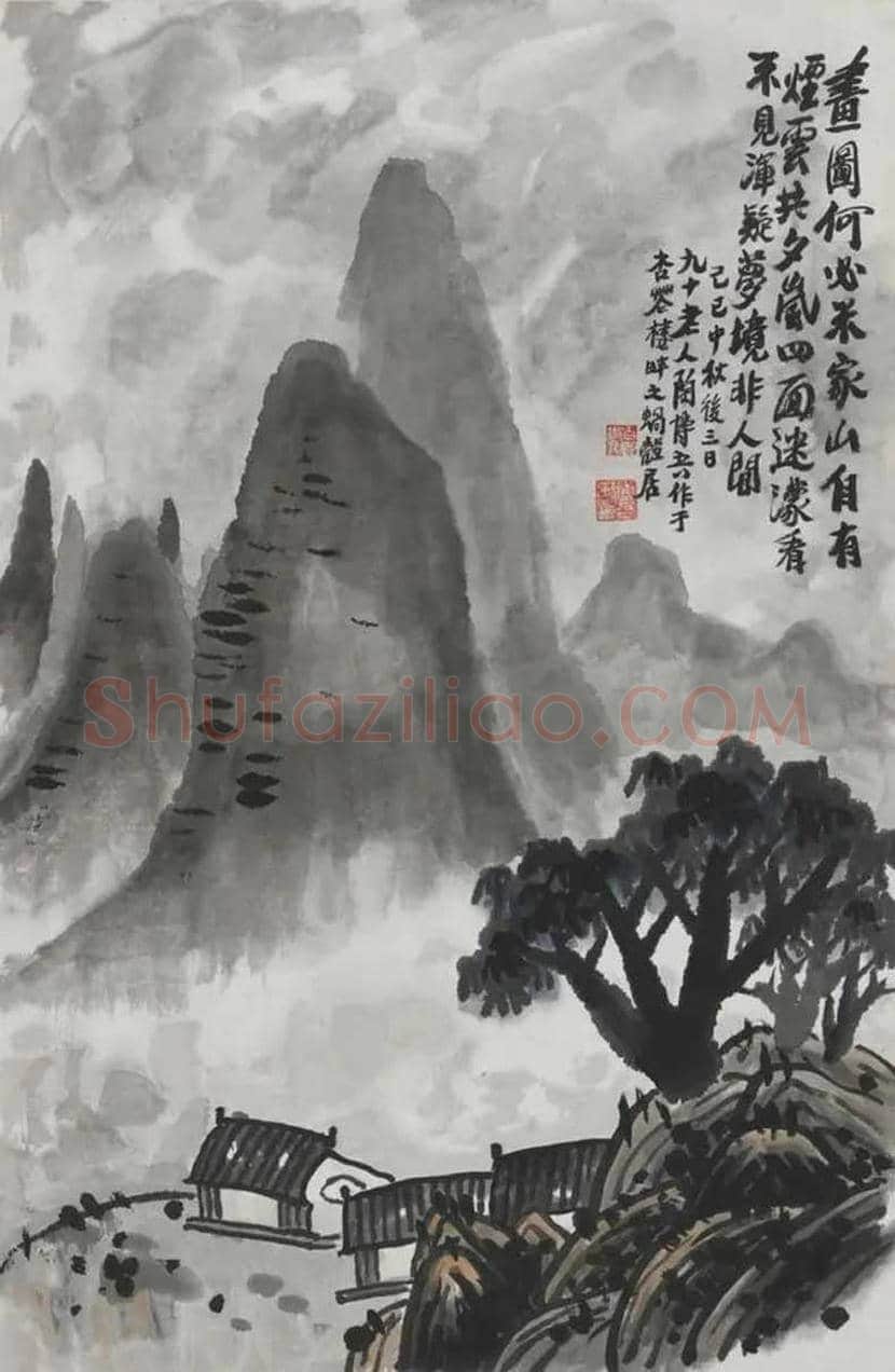 陶博吾山水画作品欣赏 | 书画资料