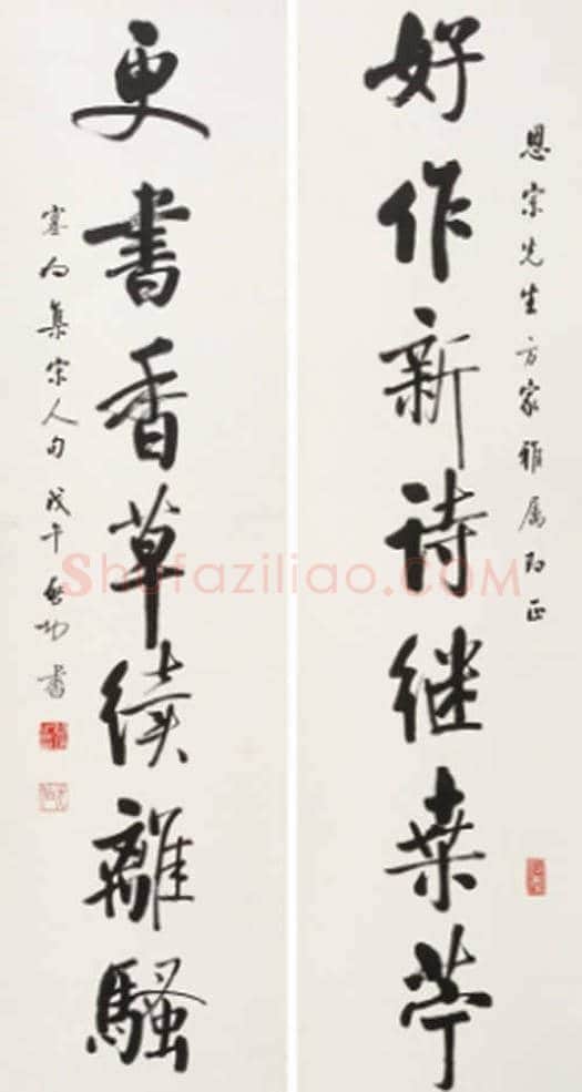 启功字画价格,启功书法多少钱一平尺? | 书画讲解