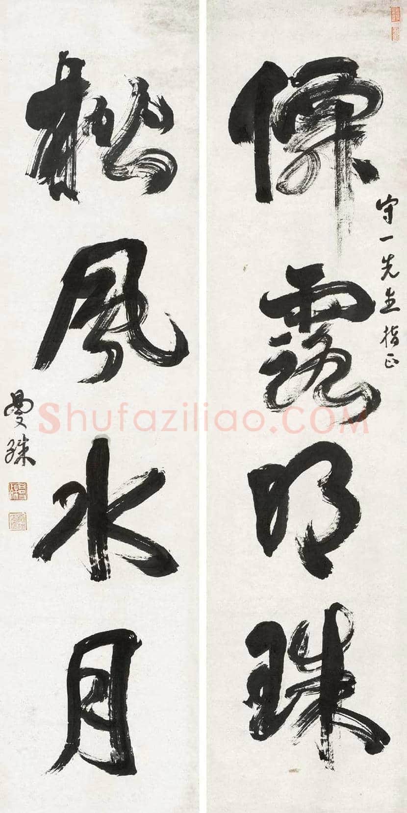 苏曼殊书画作品欣赏 | 书画学堂
