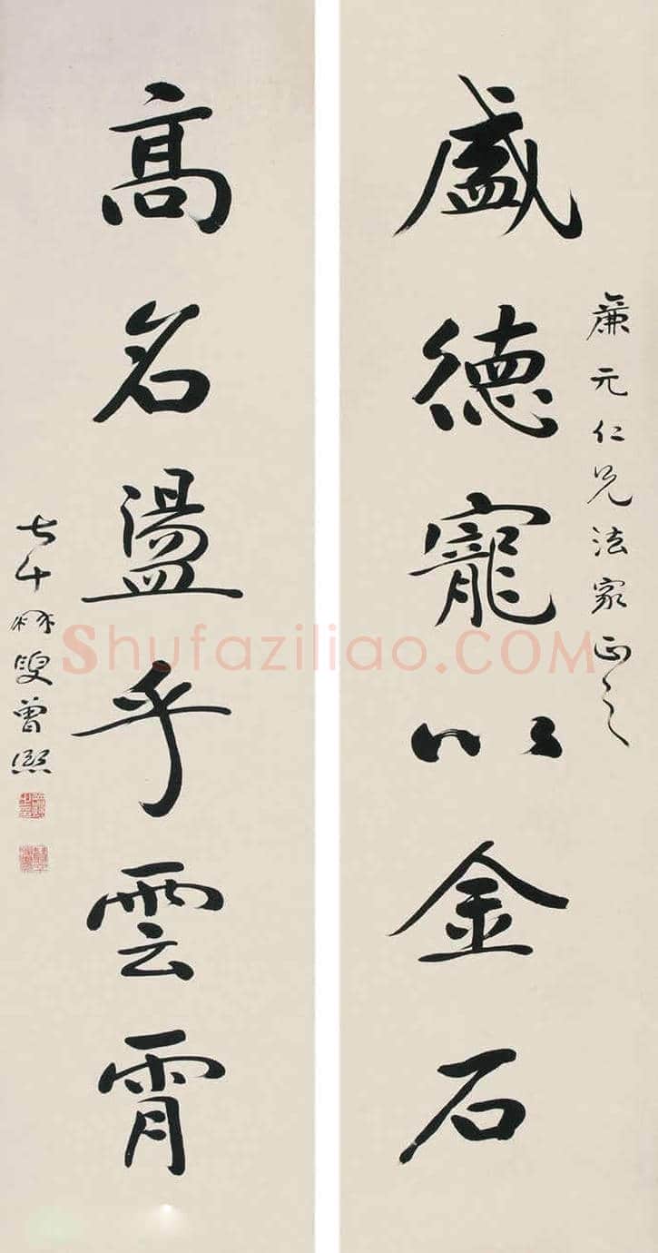 张大千恩师曾熙书法作品欣赏【民初四大书家之一】 | 书画学堂