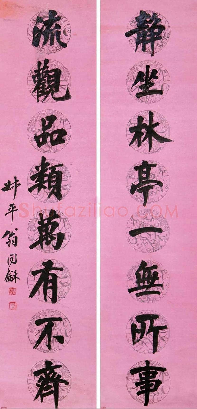 翁同龢书法作品欣赏 | 书画科普