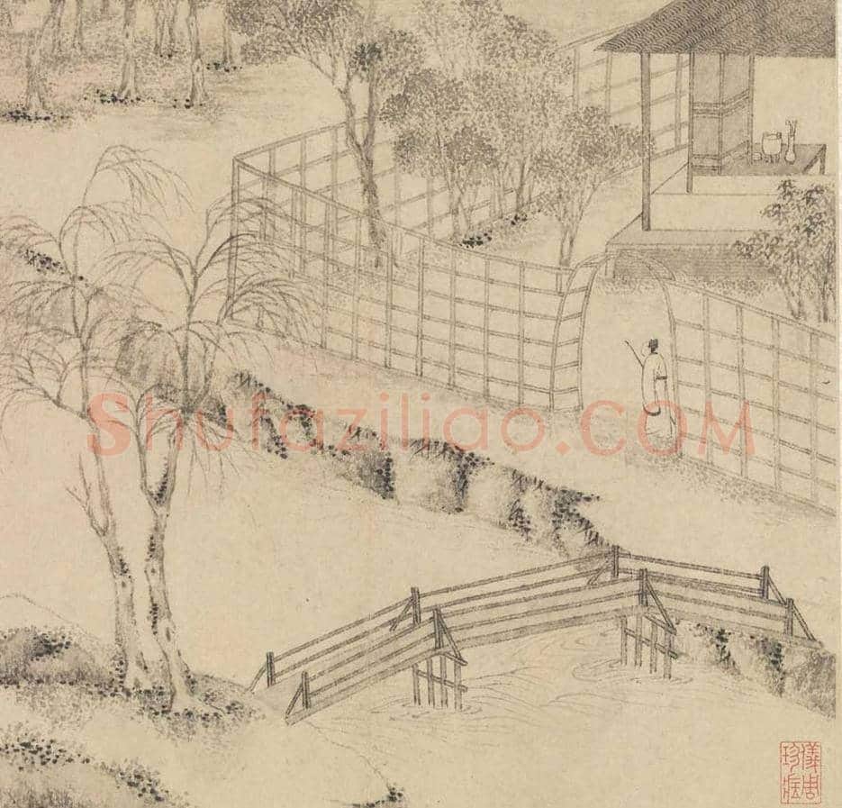 文徵明书画《山水诗画册》图赏 | 传世国画赏析