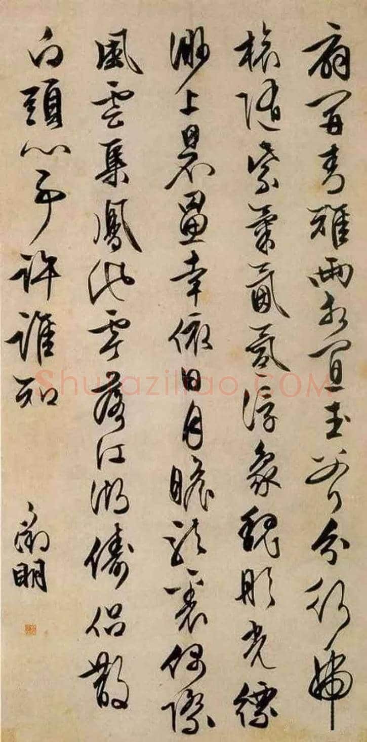 100幅书法名作，领略中国书法最高成就！ | 书画常识