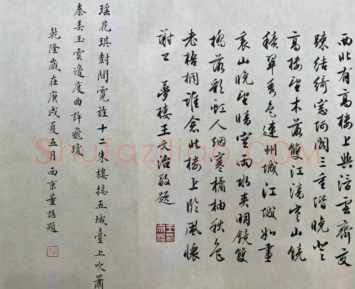 金碧辉煌 富丽精工——徐扬《云山楼阁图》卷 | 国画鉴赏