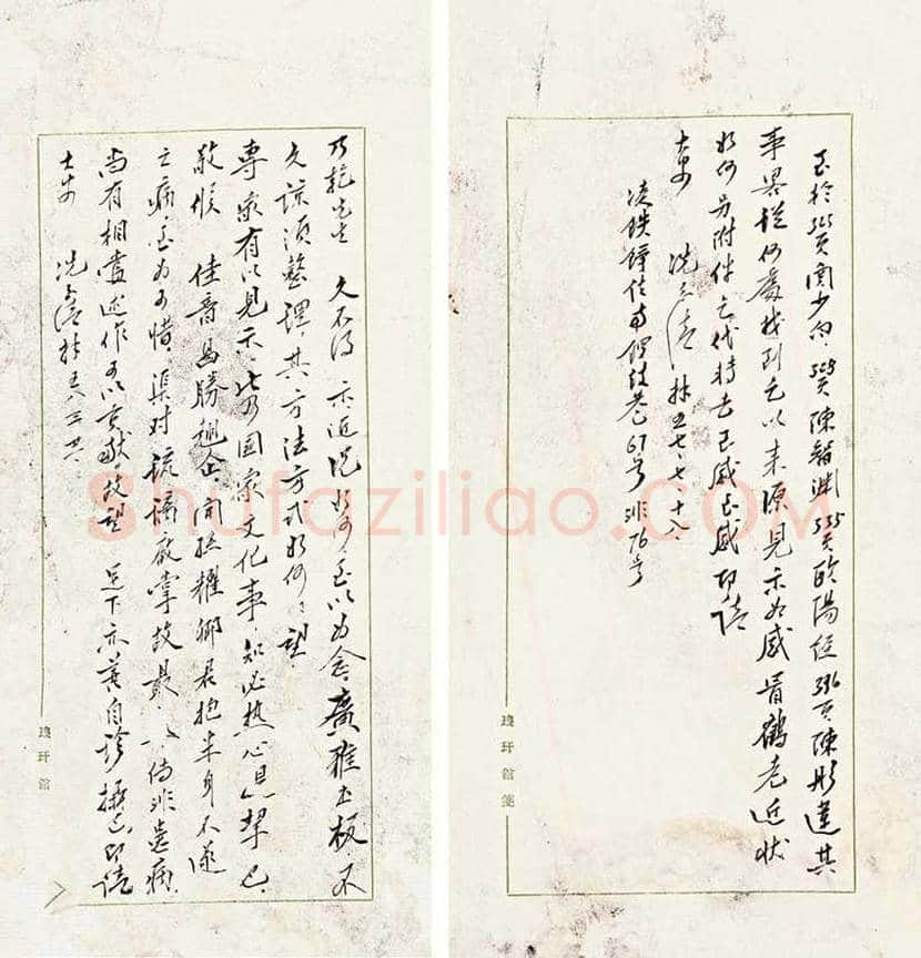 冼玉清简介，岭南第一位女博学家 | 书画学堂