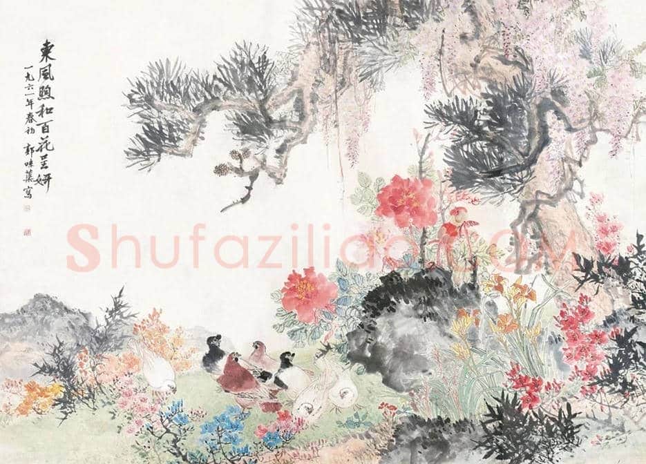 郭味蕖作品价格，多少钱一平尺？ | 书画资料