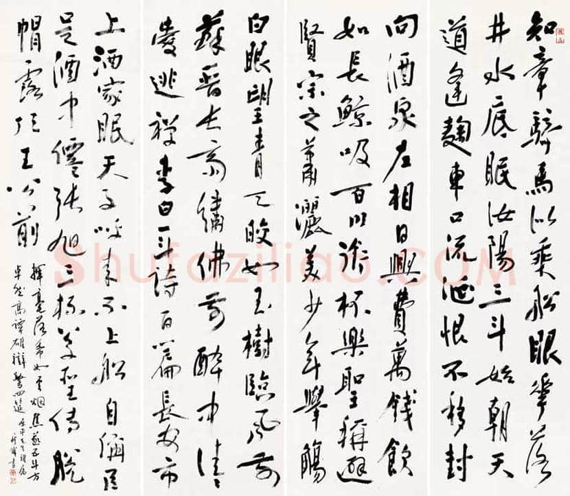 钱瘦铁书法作品欣赏 | 书画文摘