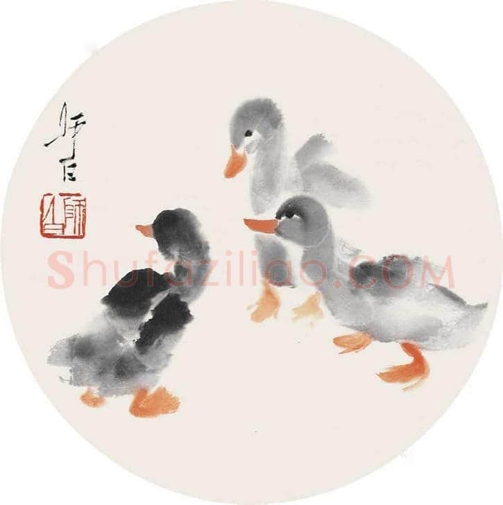 娄师白笔下的小鸭子，太可爱了！ | 书画资料