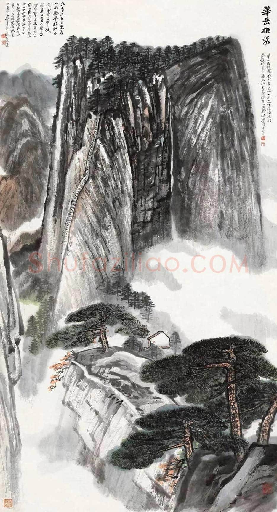 20世纪中国最大的庙堂山水画家:何海霞 | 书画科普