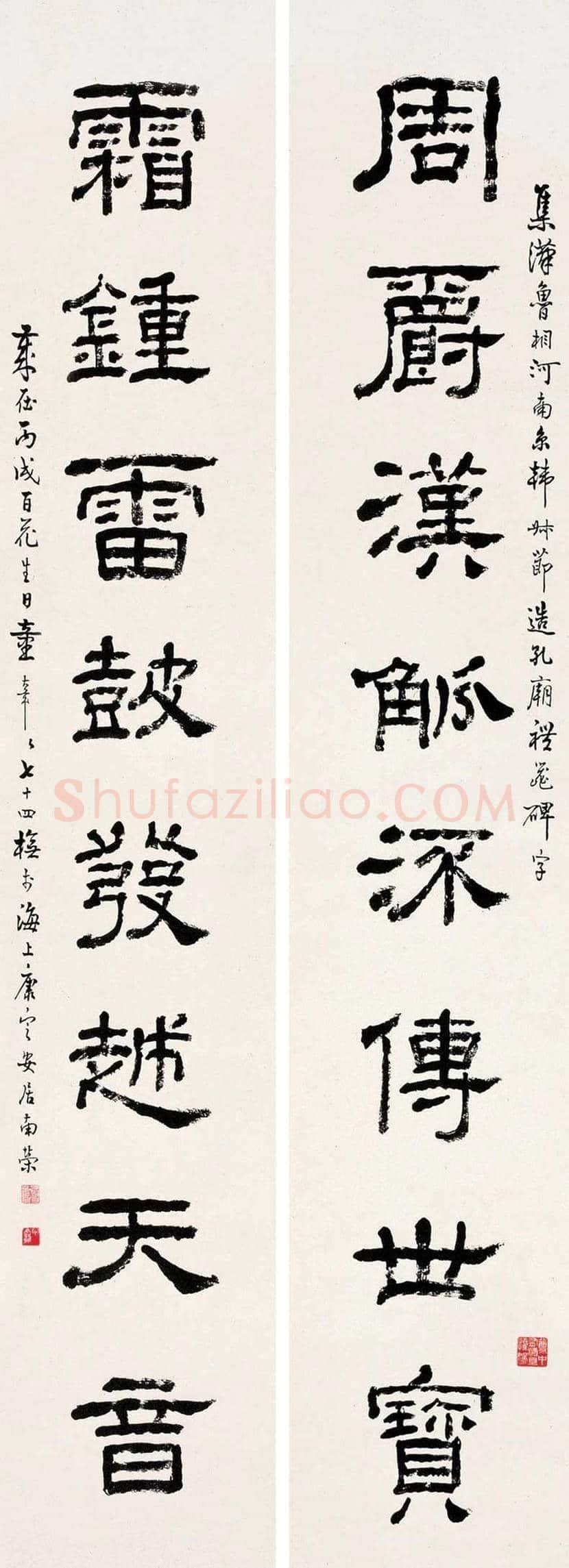 童大年书法作品欣赏 | 书画讲解